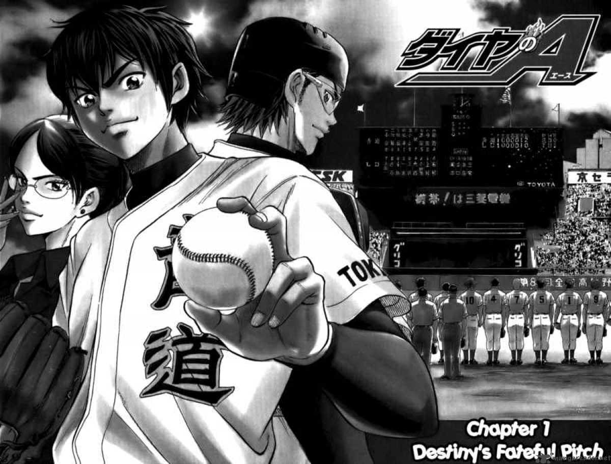 Diamond no Ace 1