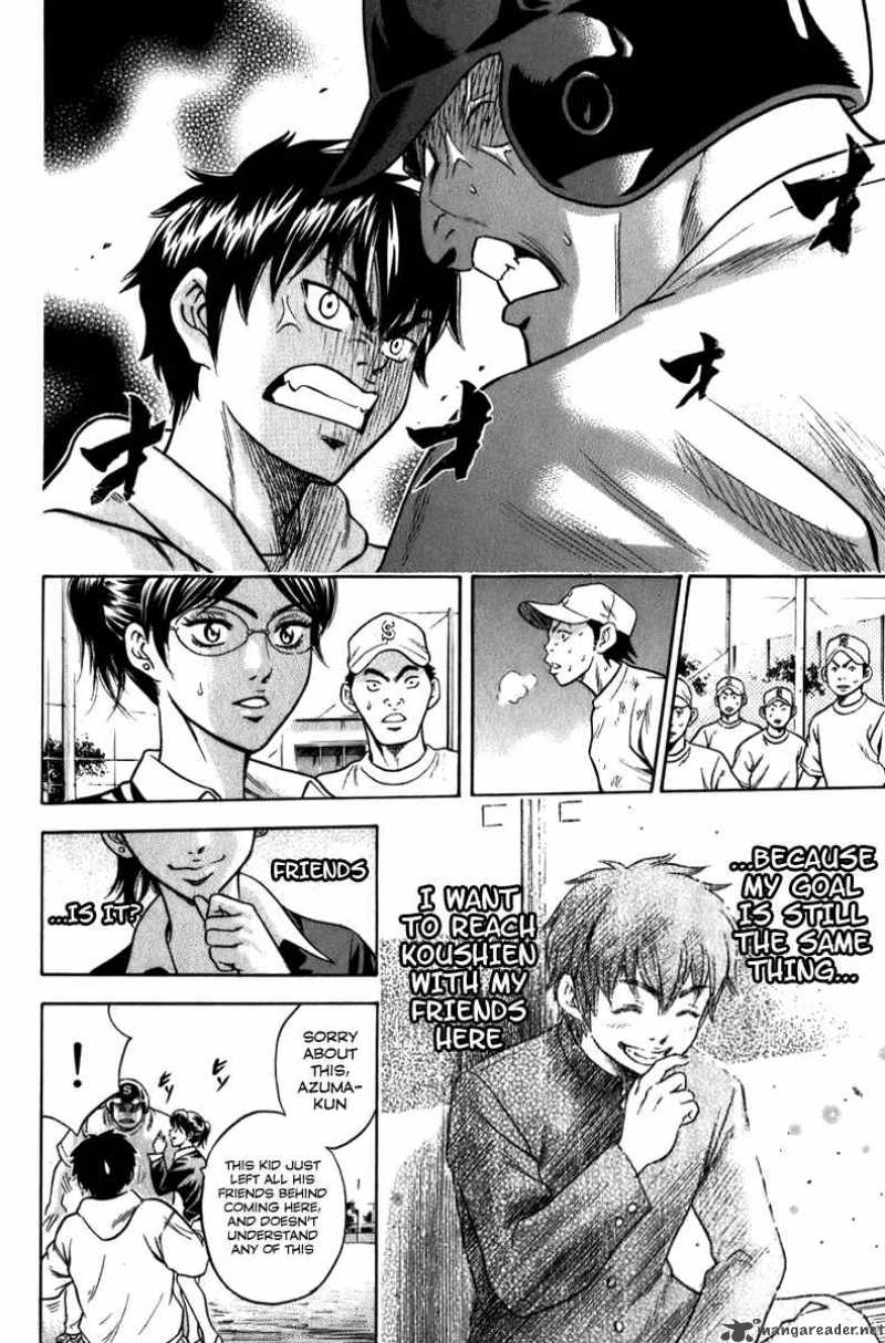 Diamond no Ace 1
