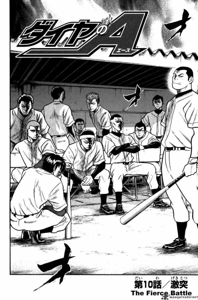 Diamond no Ace 10