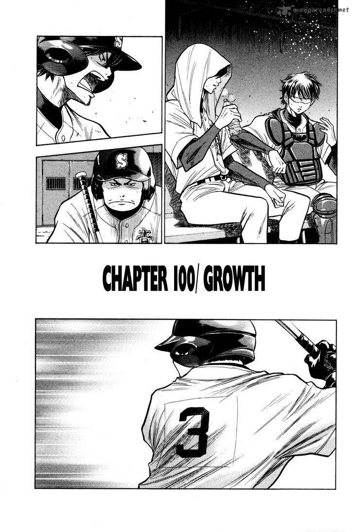 Diamond no Ace 100