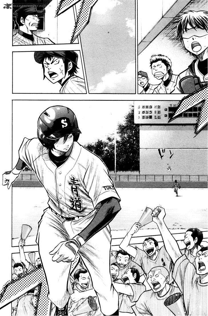 Diamond no Ace 101