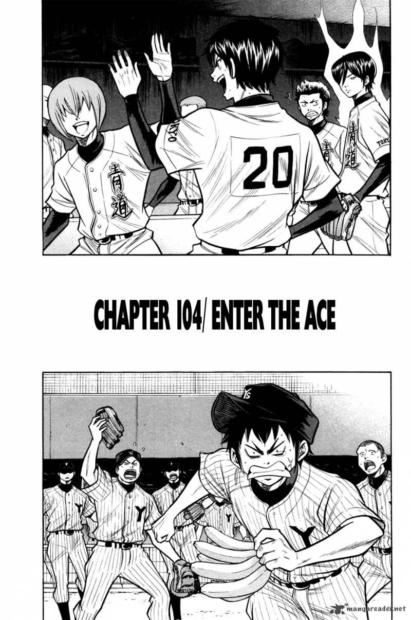 Diamond no Ace 104
