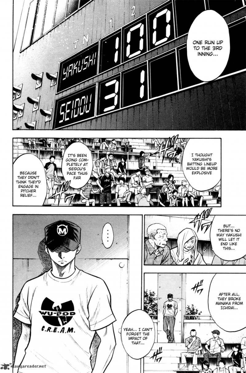 Diamond no Ace 104