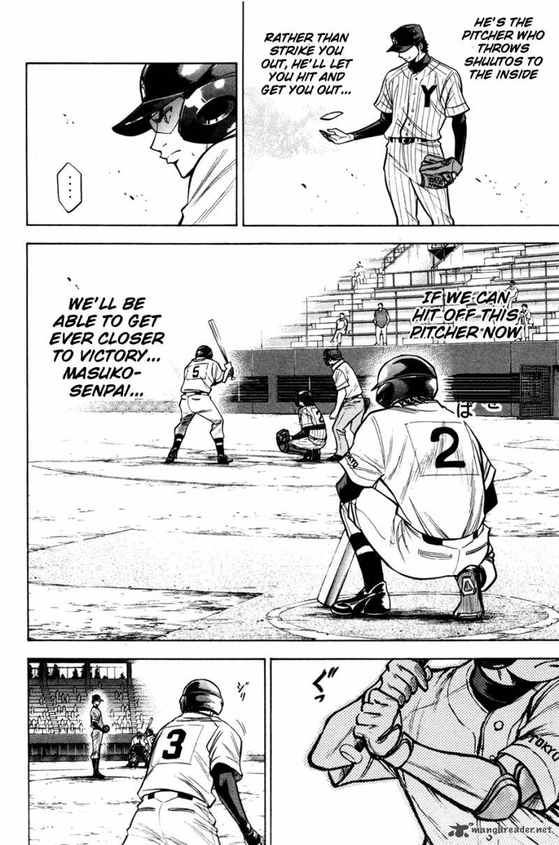 Diamond no Ace 104
