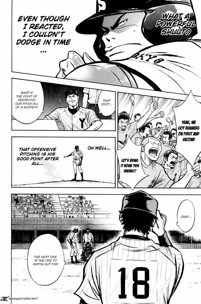 Diamond no Ace 104