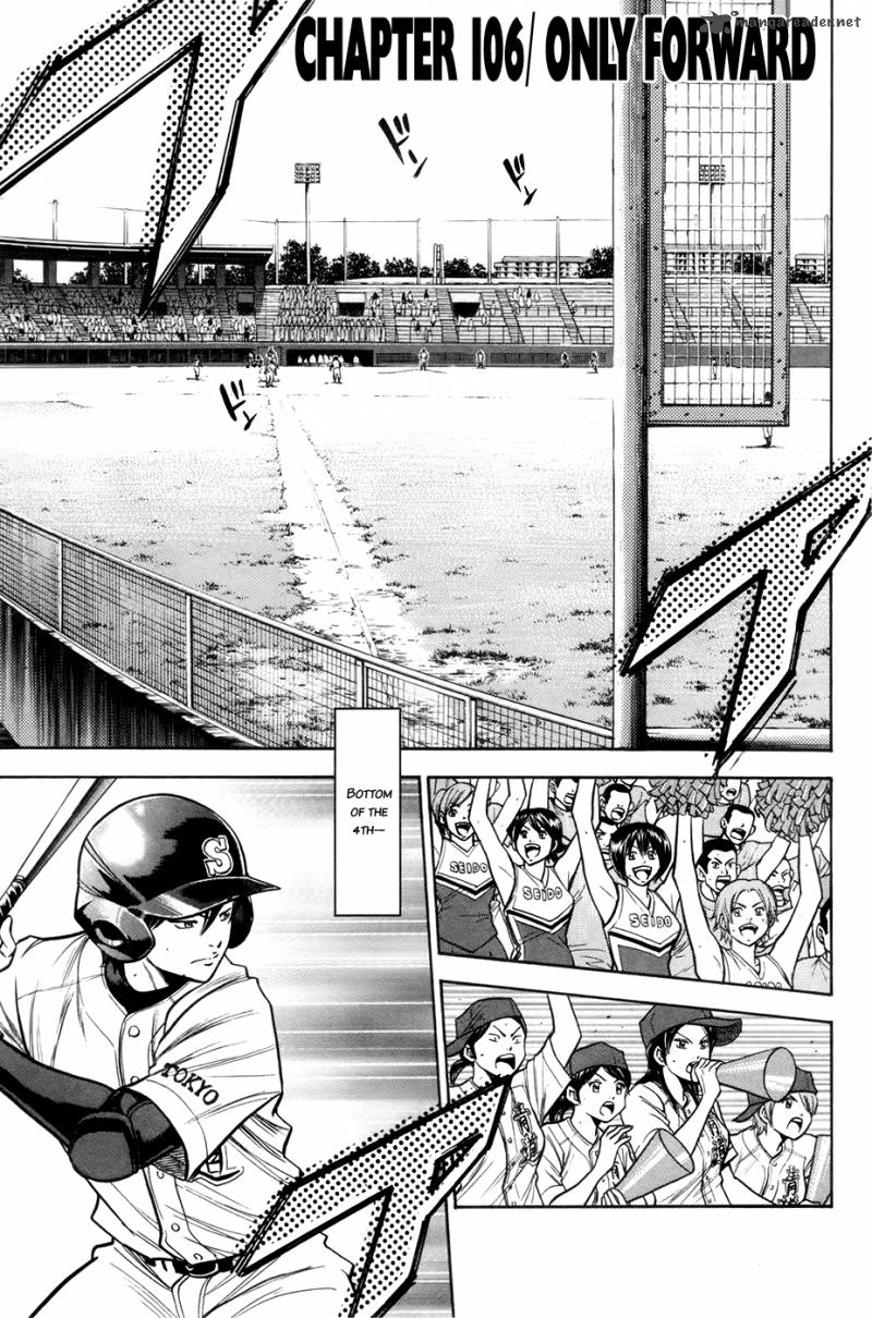 Diamond no Ace 106