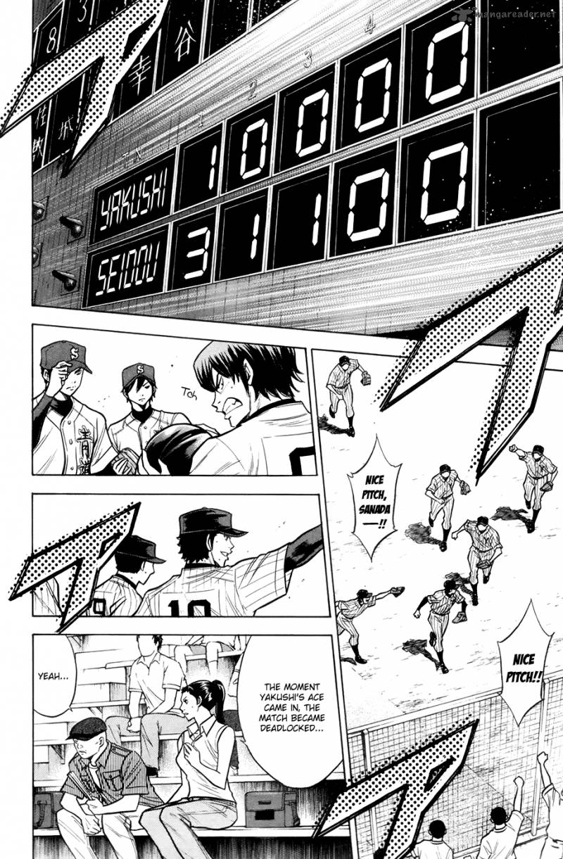 Diamond no Ace 106