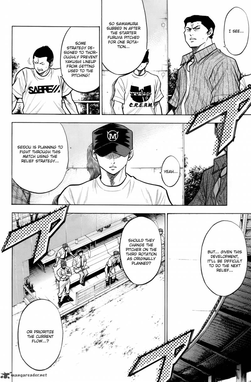 Diamond no Ace 106