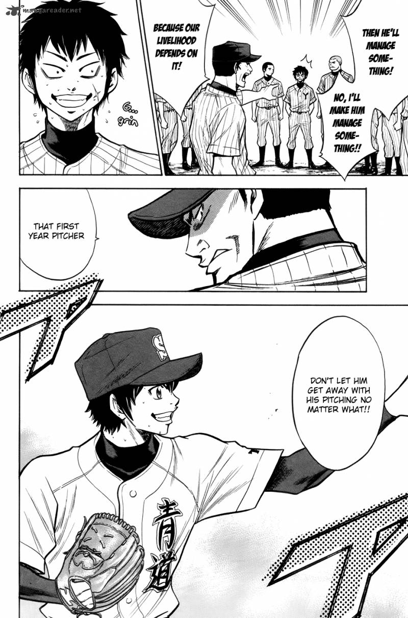 Diamond no Ace 106
