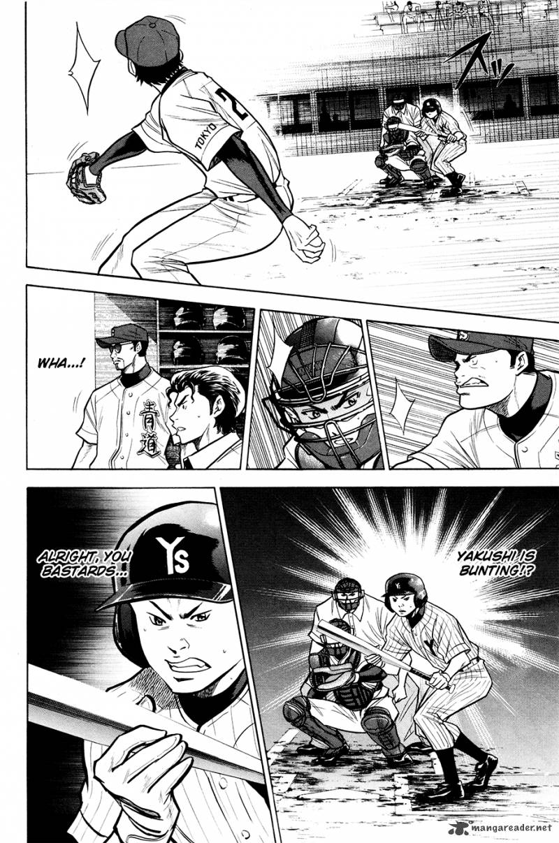 Diamond no Ace 107