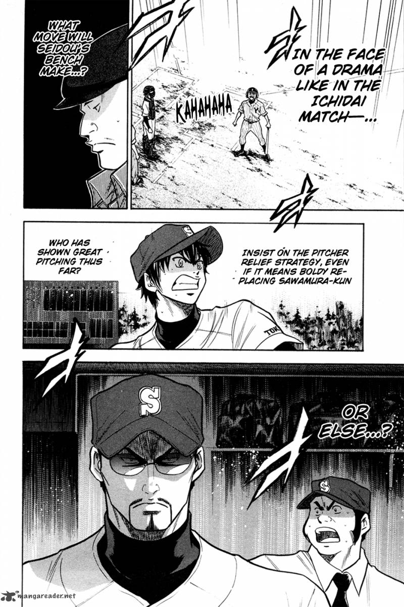 Diamond no Ace 107