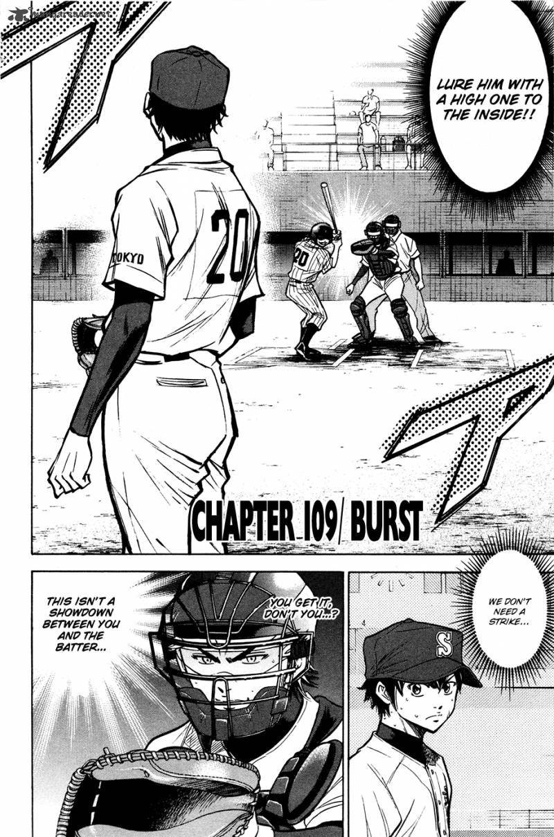 Diamond no Ace 109