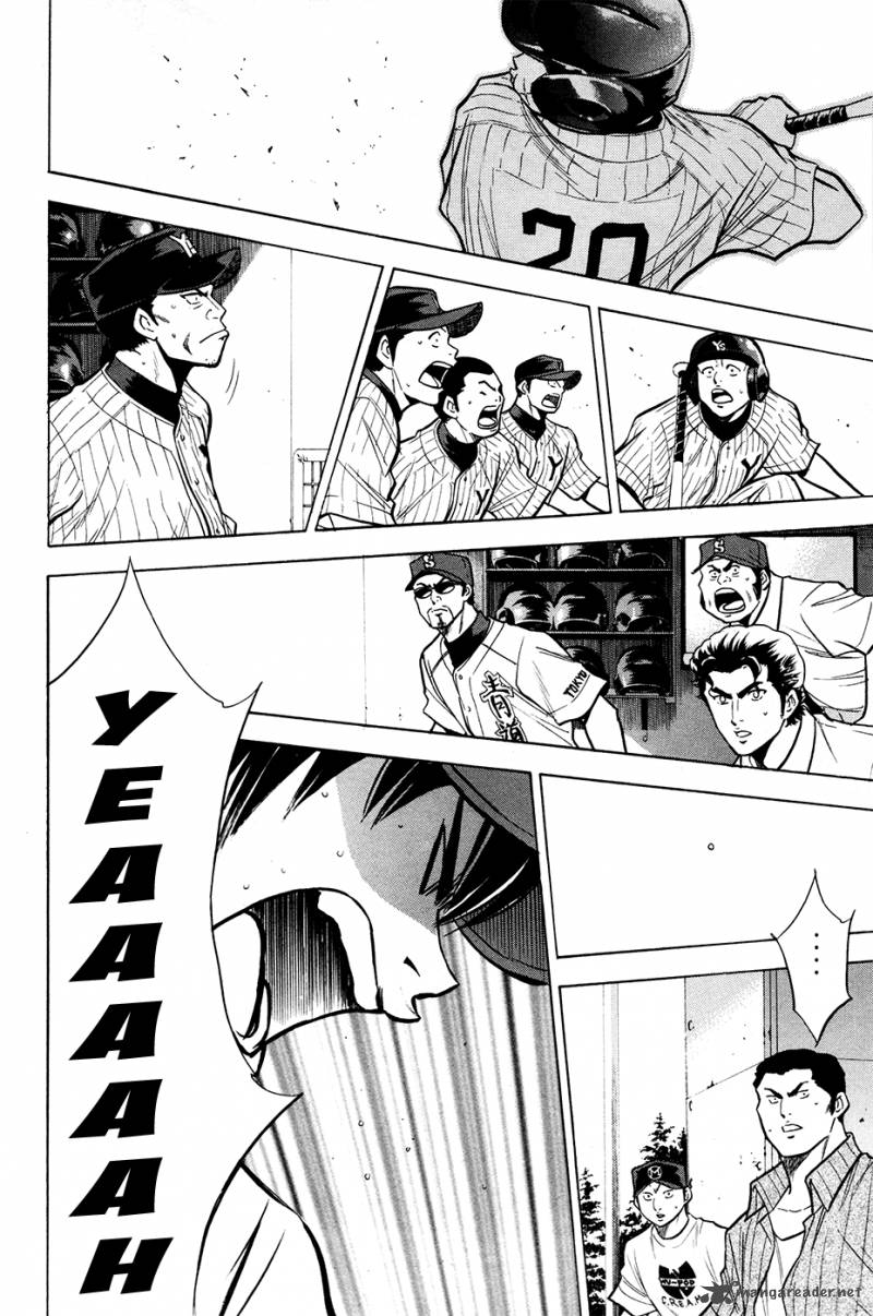 Diamond no Ace 109