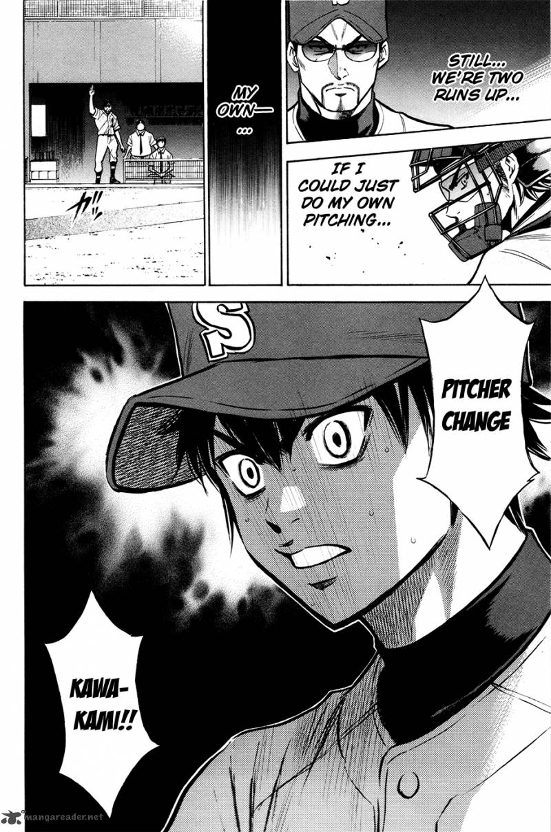Diamond no Ace 109