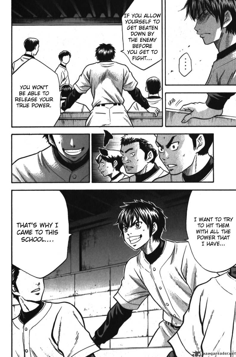 Diamond no Ace 11
