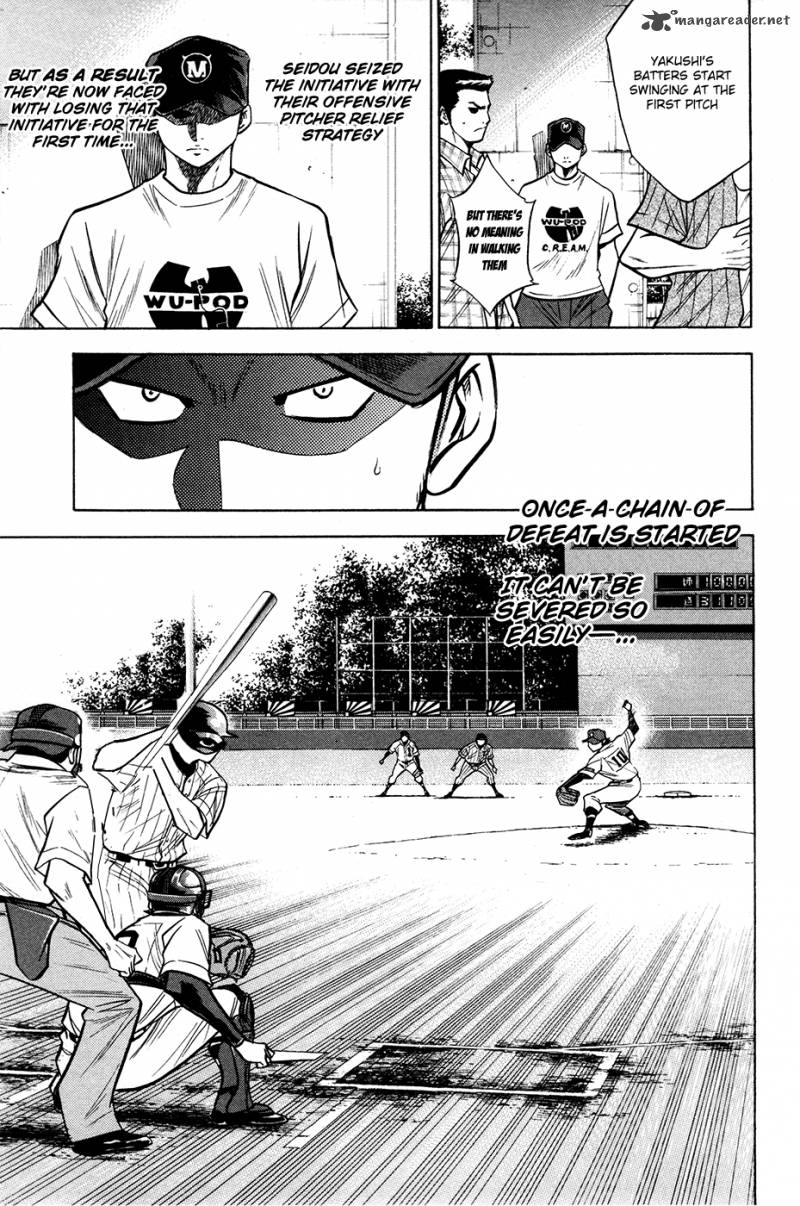 Diamond no Ace 110