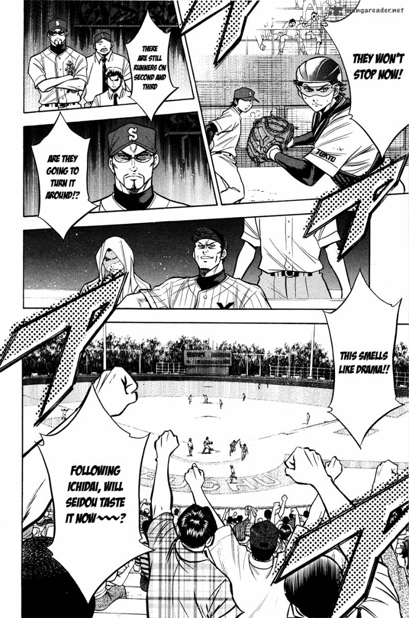 Diamond no Ace 110