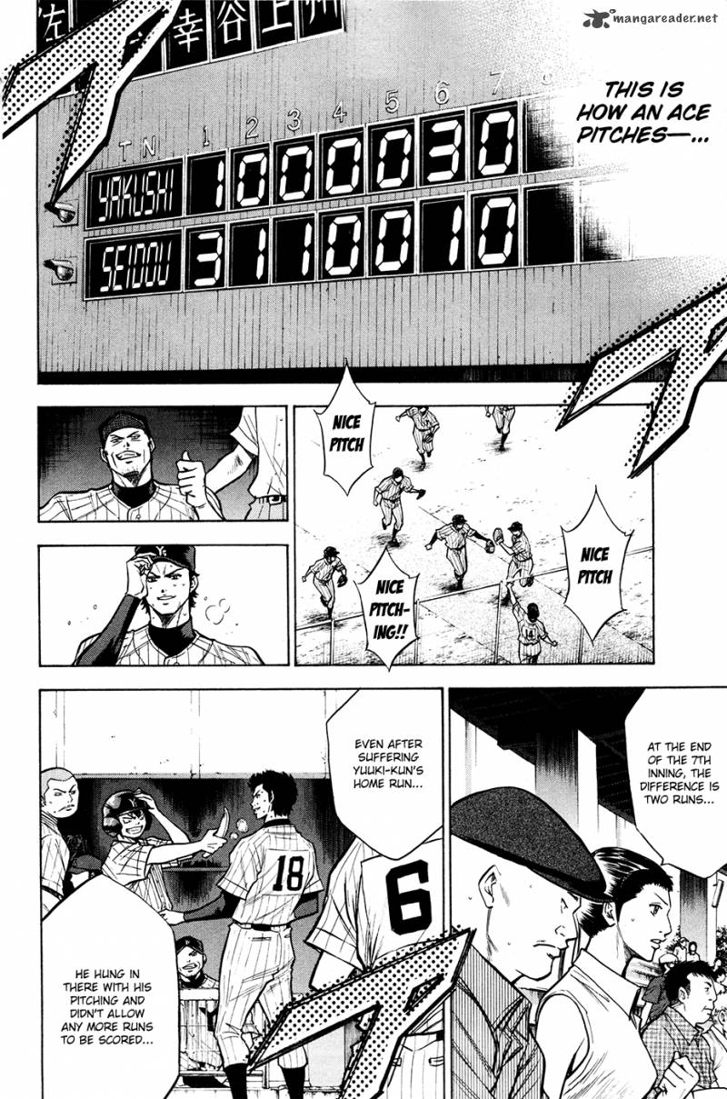 Diamond no Ace 111