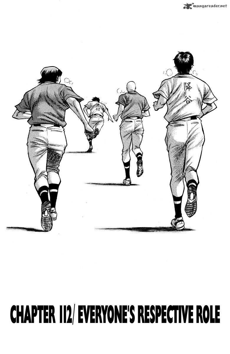 Diamond no Ace 112