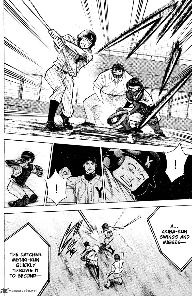 Diamond no Ace 112