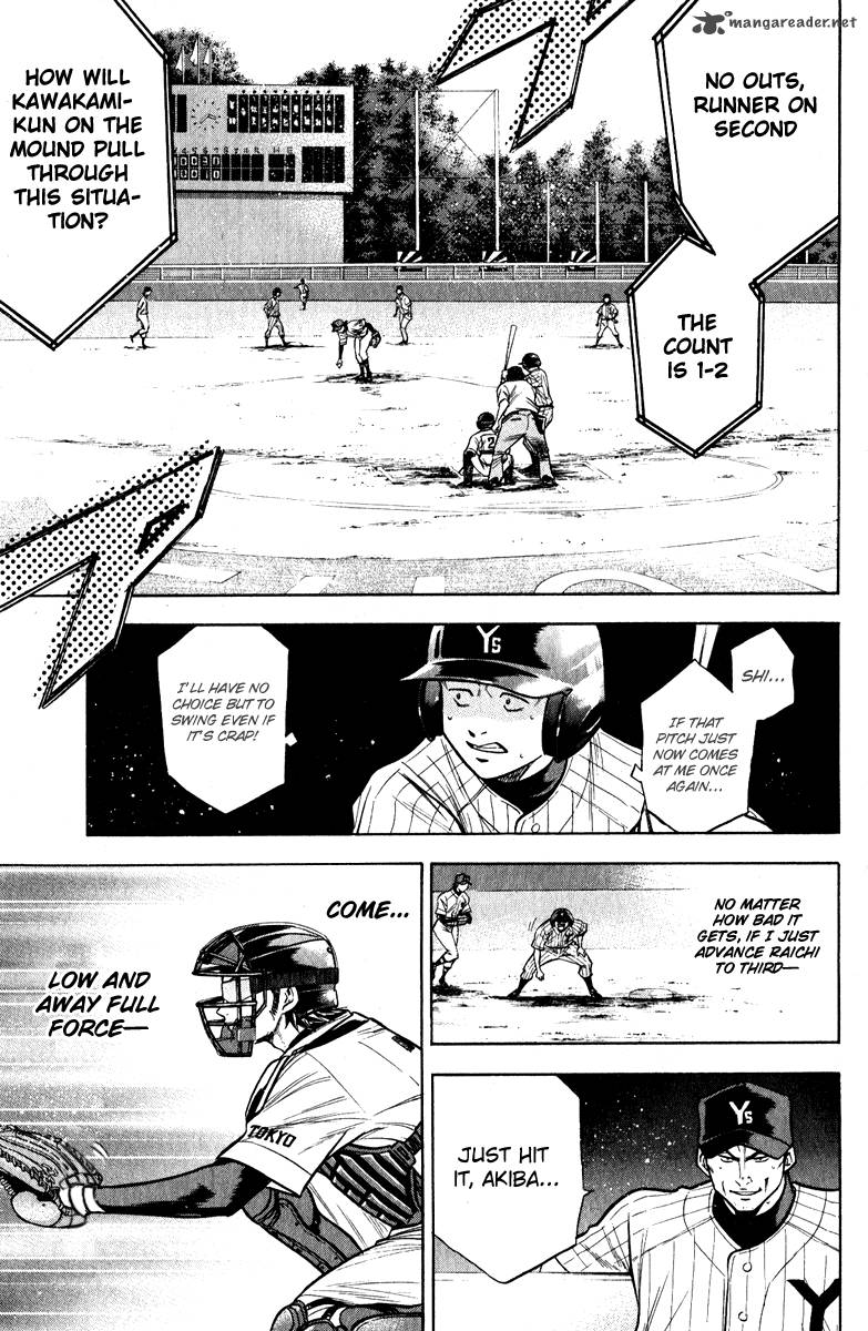 Diamond no Ace 112