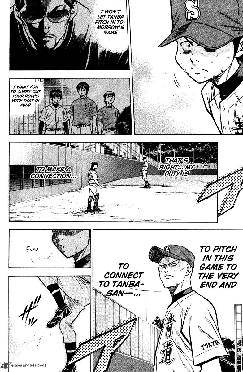 Diamond no Ace 112