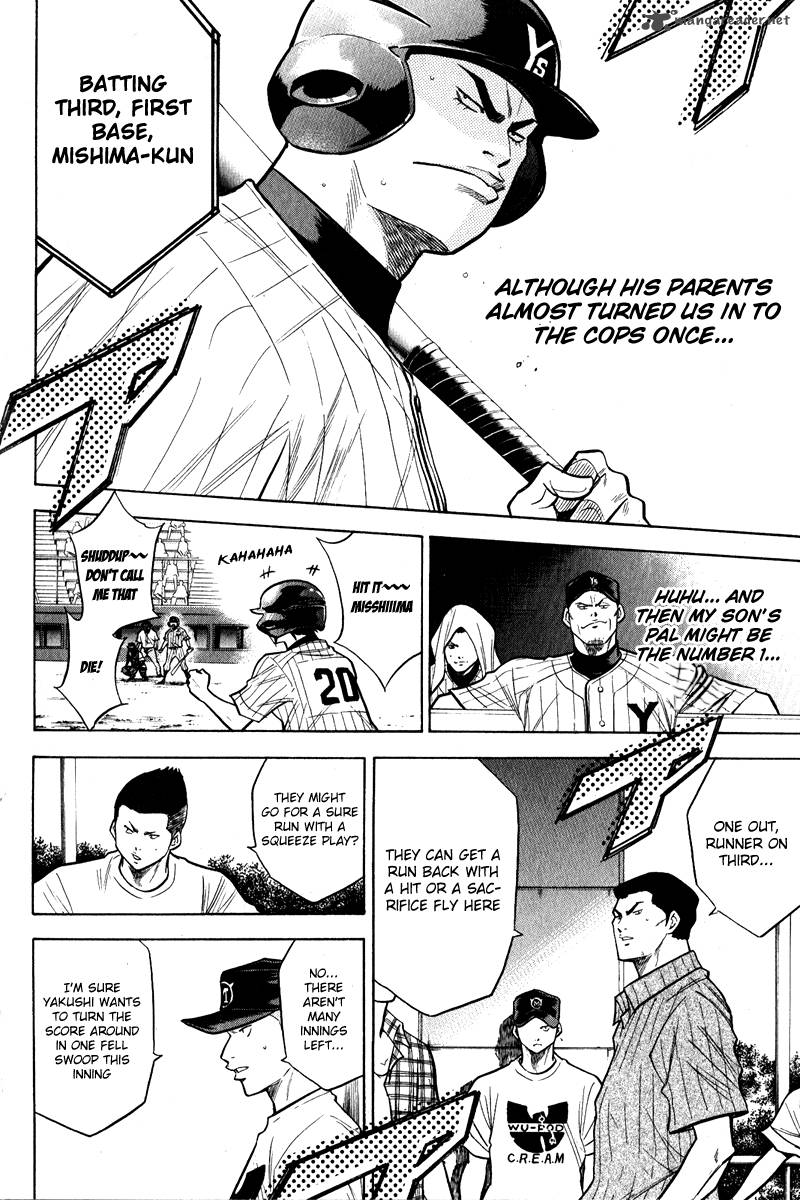 Diamond no Ace 112