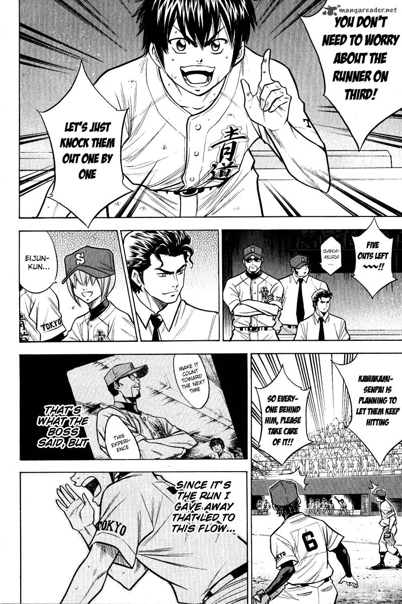 Diamond no Ace 112
