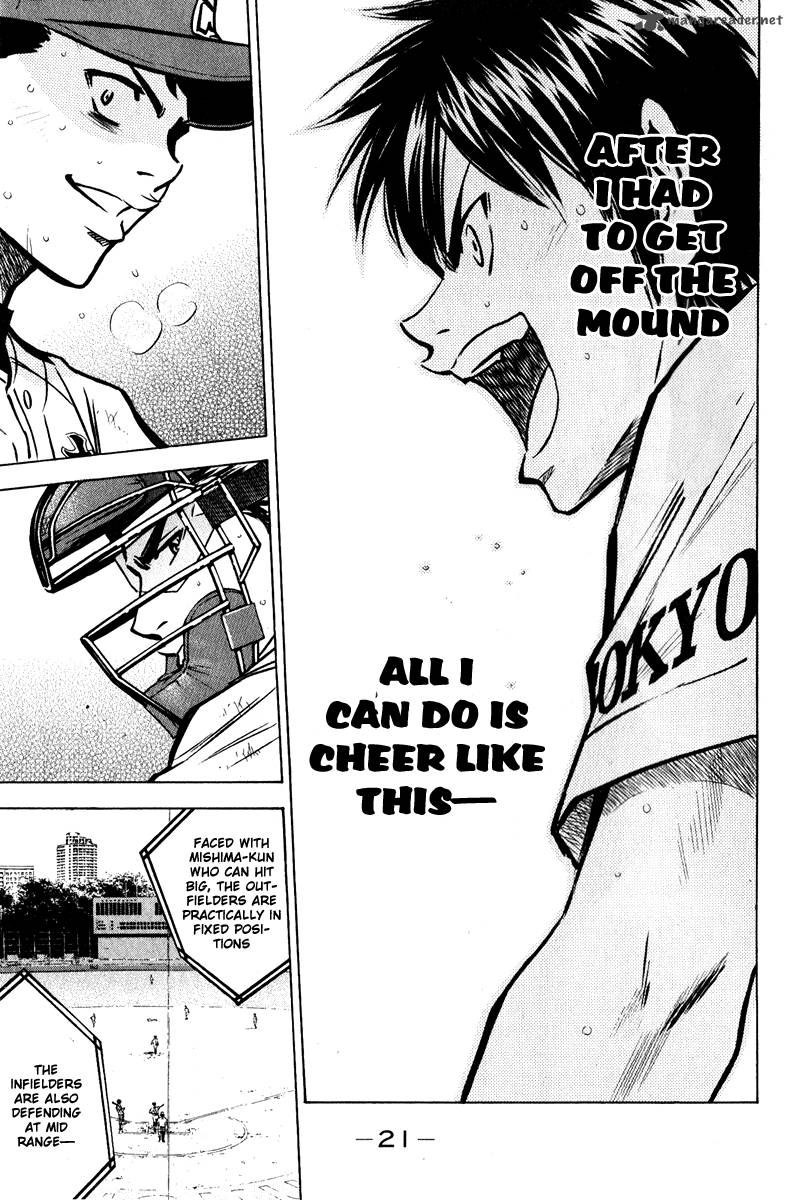 Diamond no Ace 112
