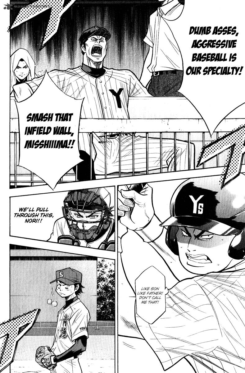 Diamond no Ace 112