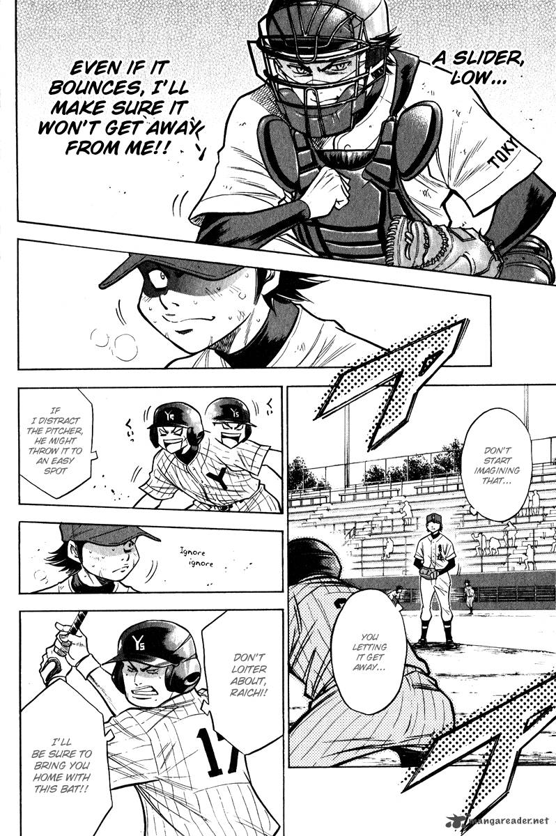 Diamond no Ace 113