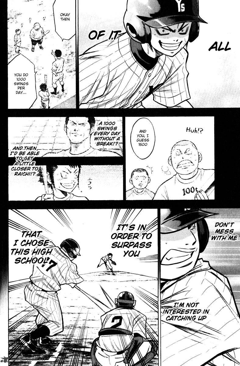Diamond no Ace 113