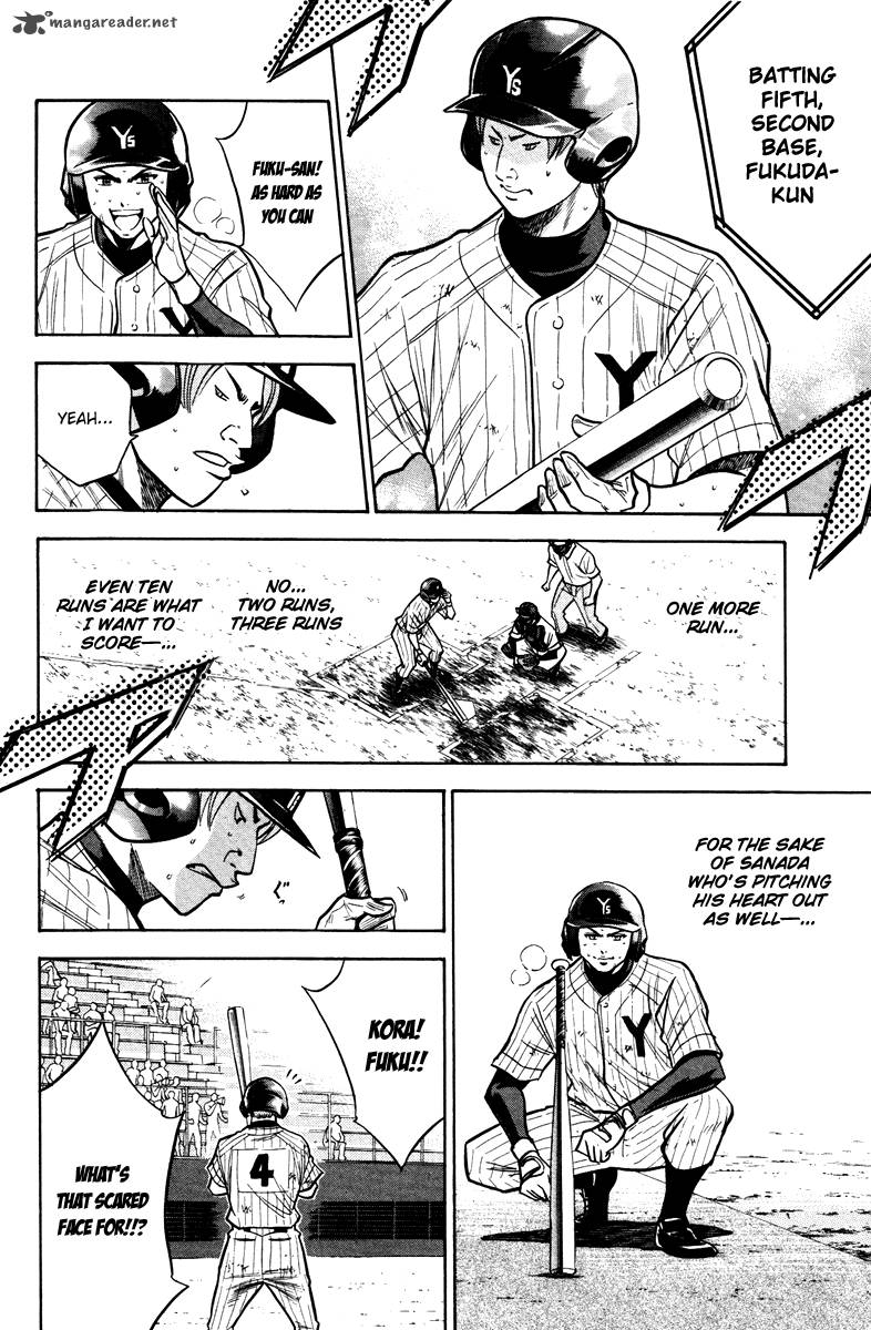 Diamond no Ace 113