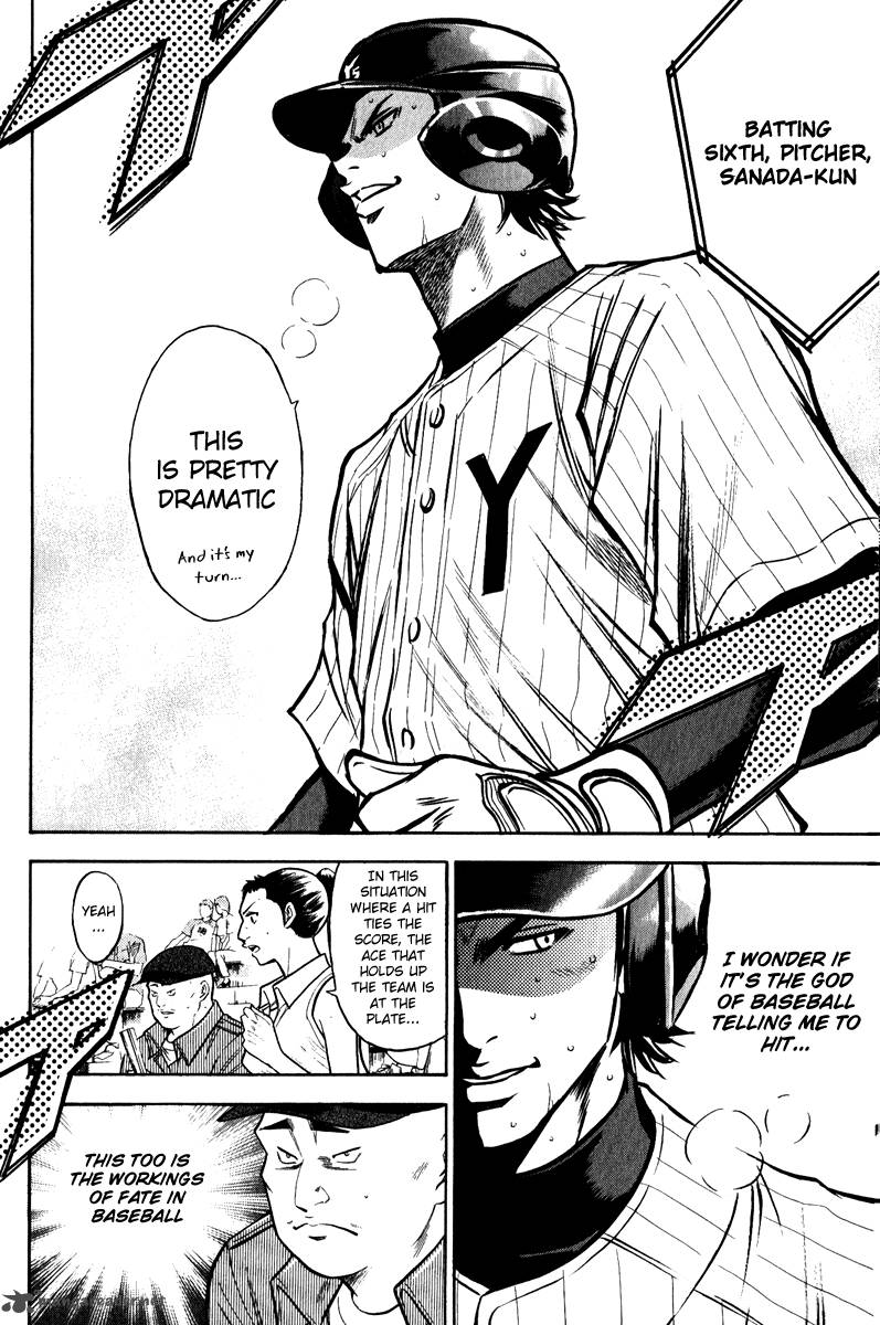 Diamond no Ace 113