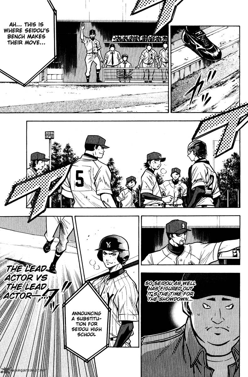 Diamond no Ace 113