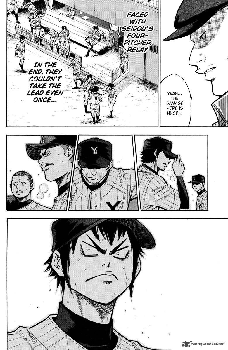 Diamond no Ace 115
