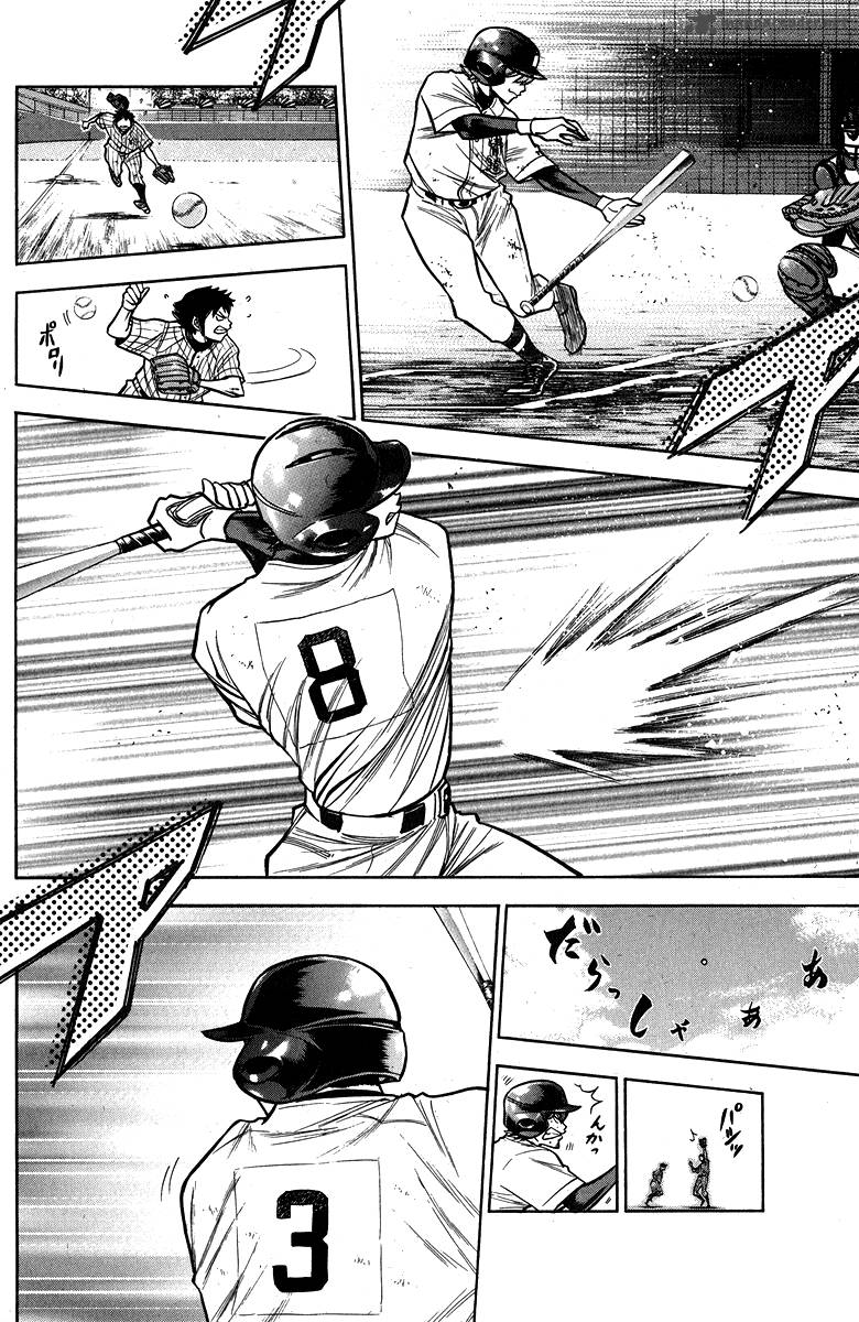 Diamond no Ace 116