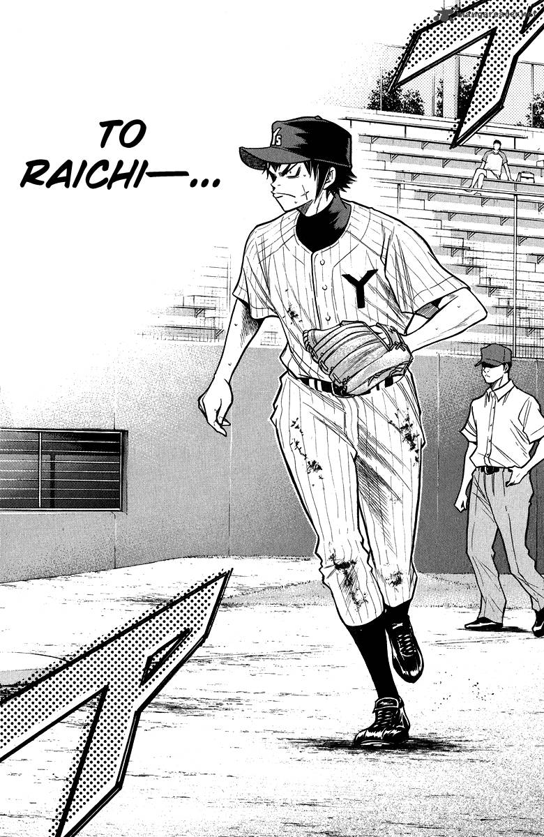 Diamond no Ace 116