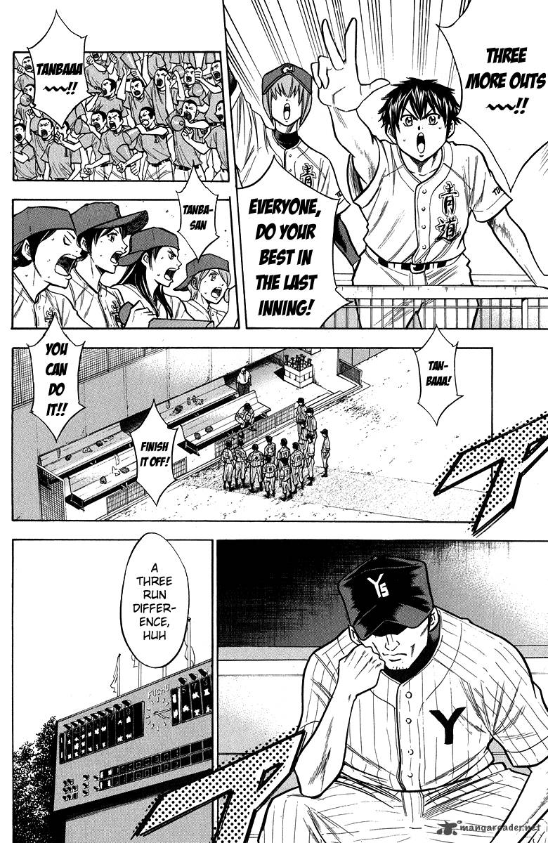 Diamond no Ace 116