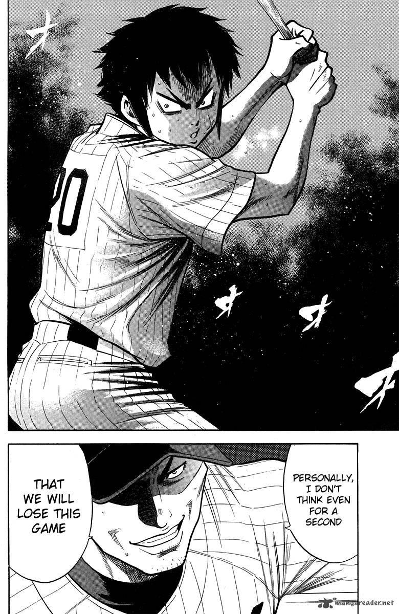 Diamond no Ace 116