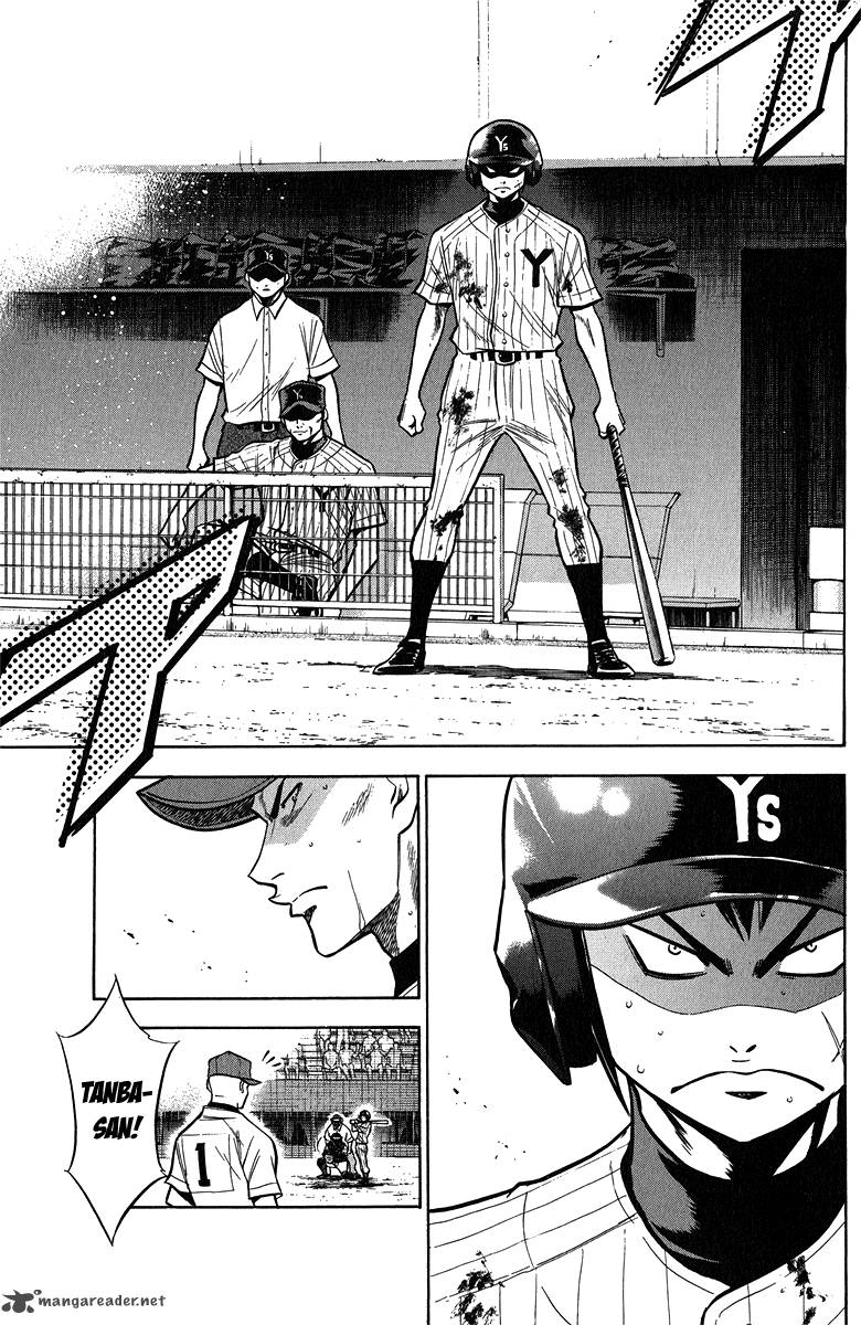 Diamond no Ace 117