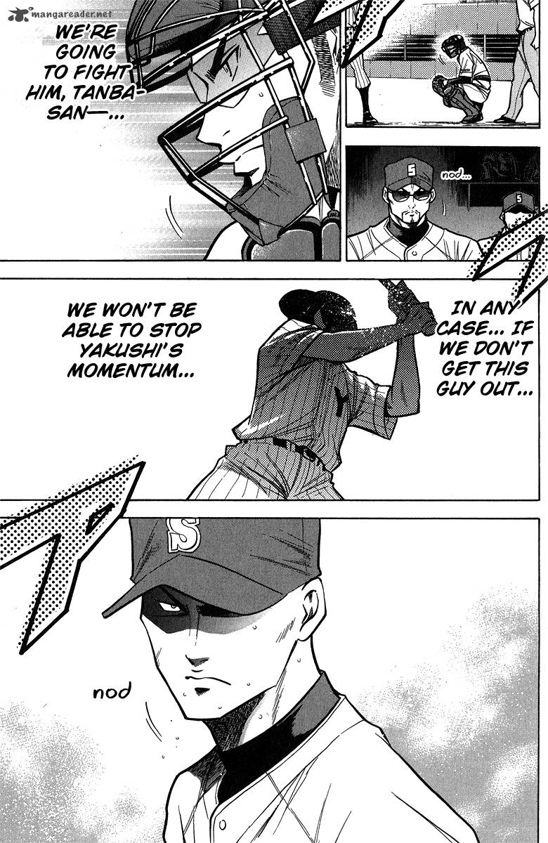 Diamond no Ace 117