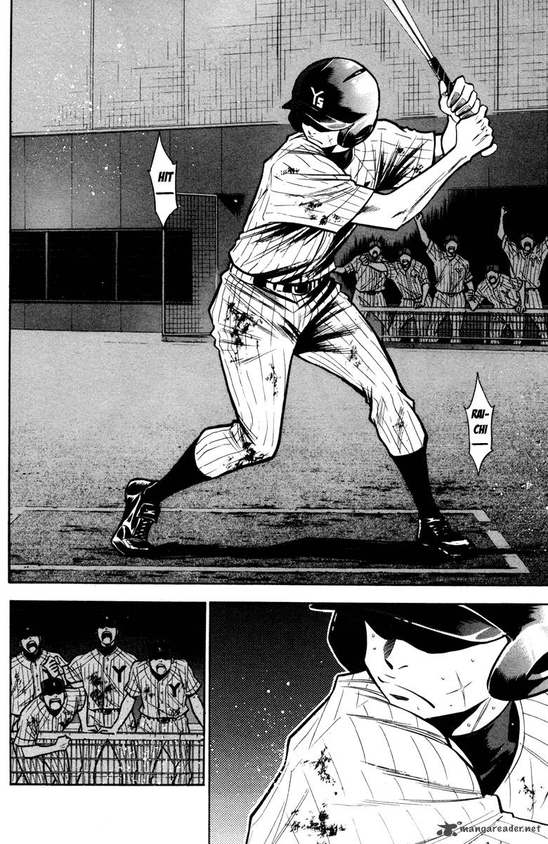 Diamond no Ace 118