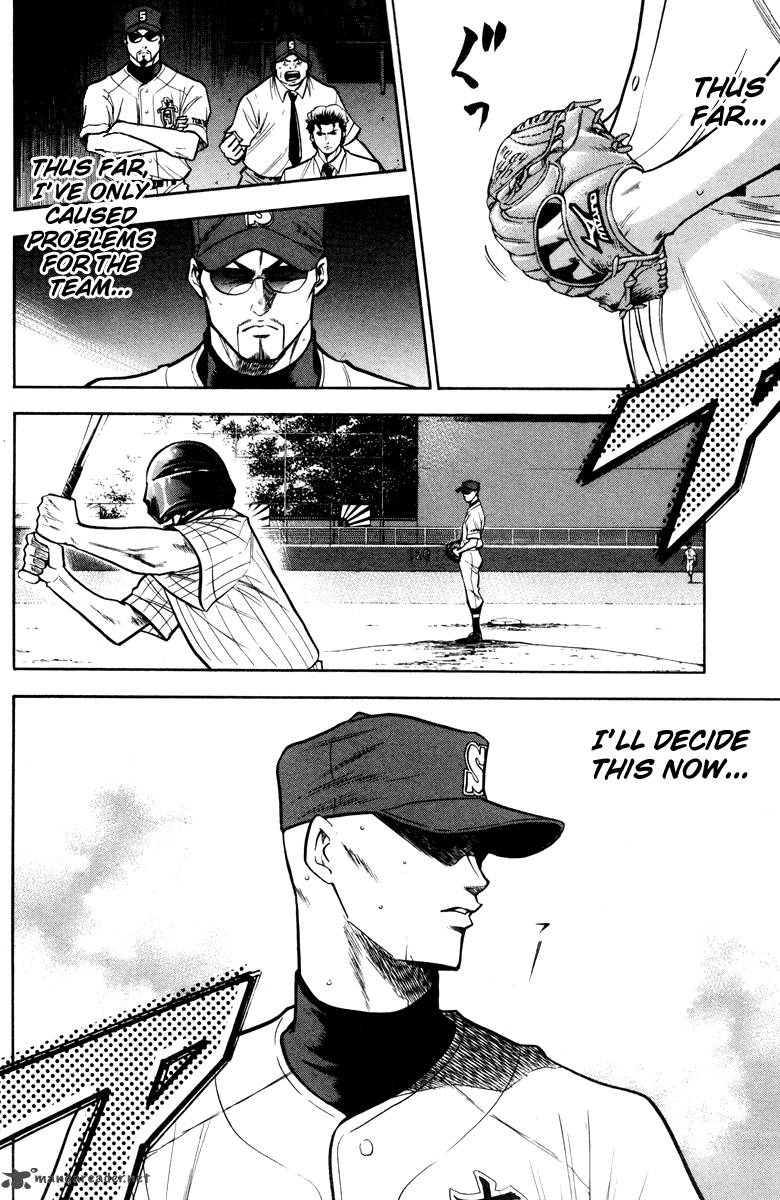 Diamond no Ace 119