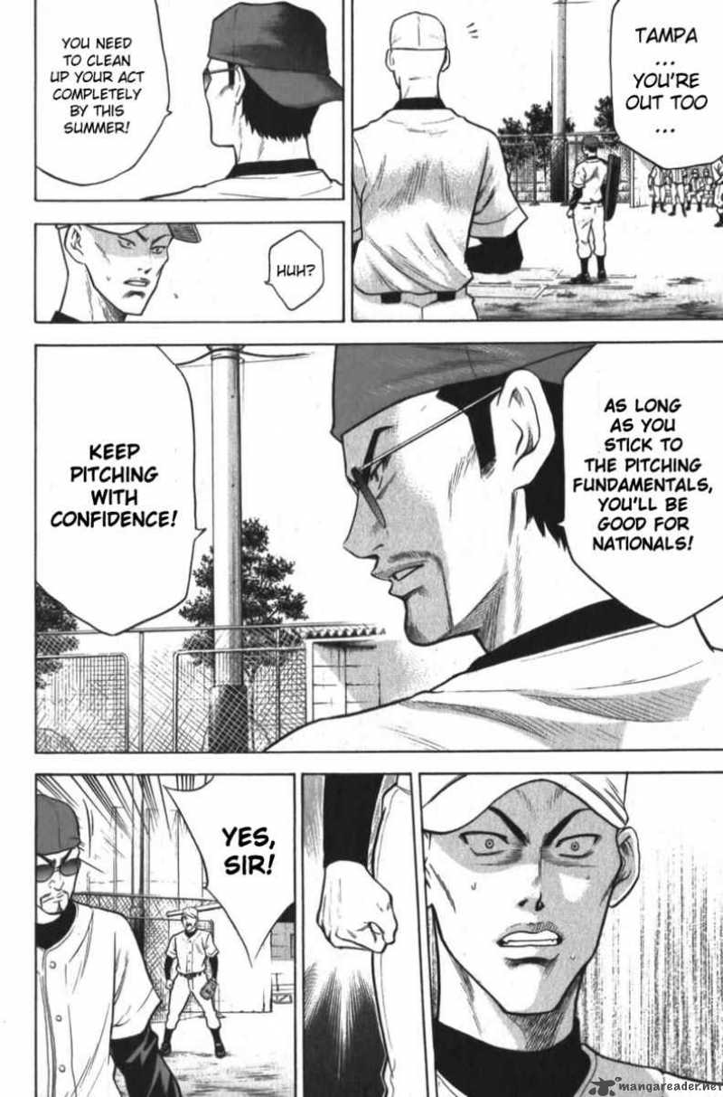 Diamond no Ace 12