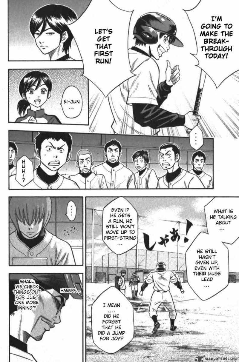 Diamond no Ace 12