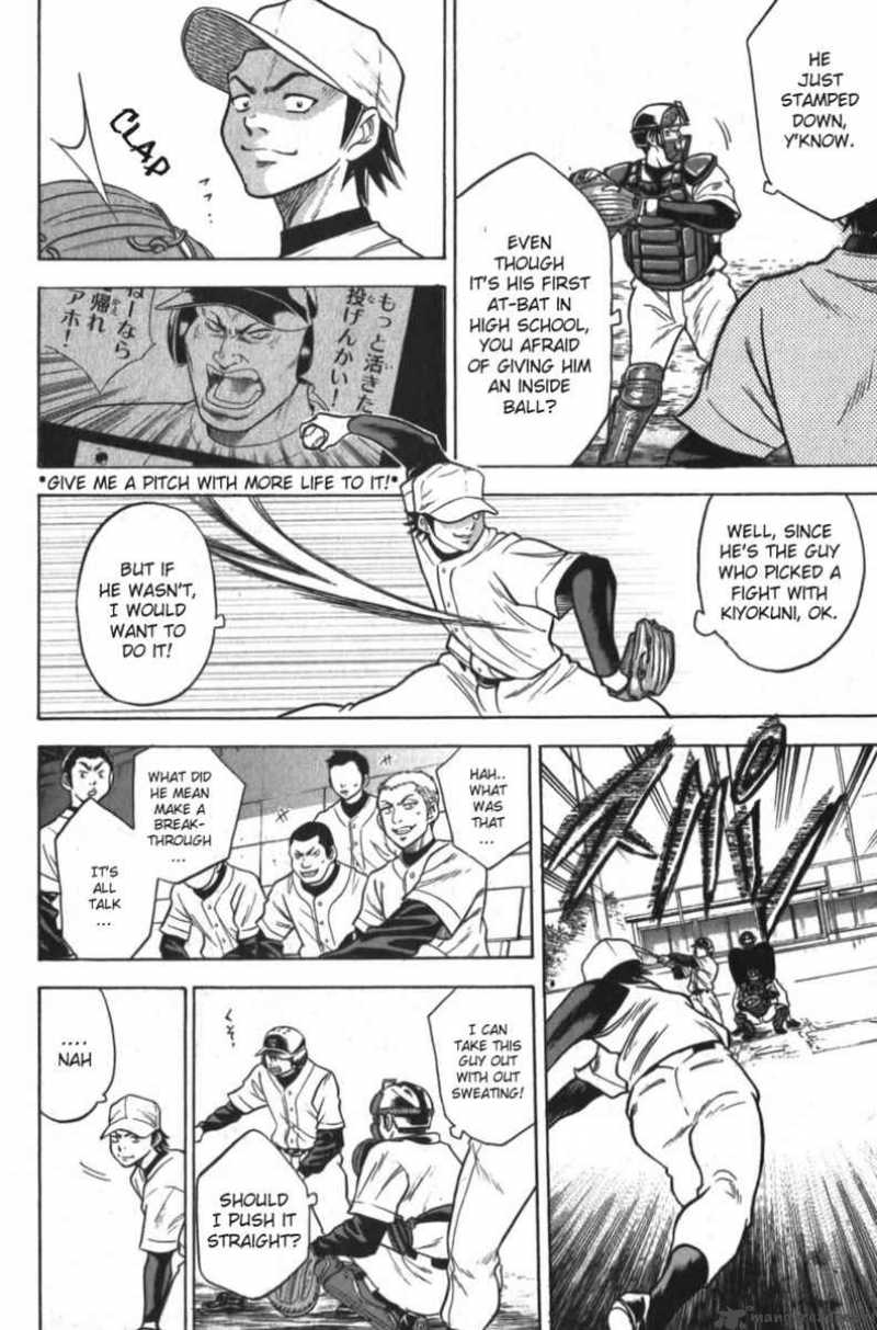 Diamond no Ace 12