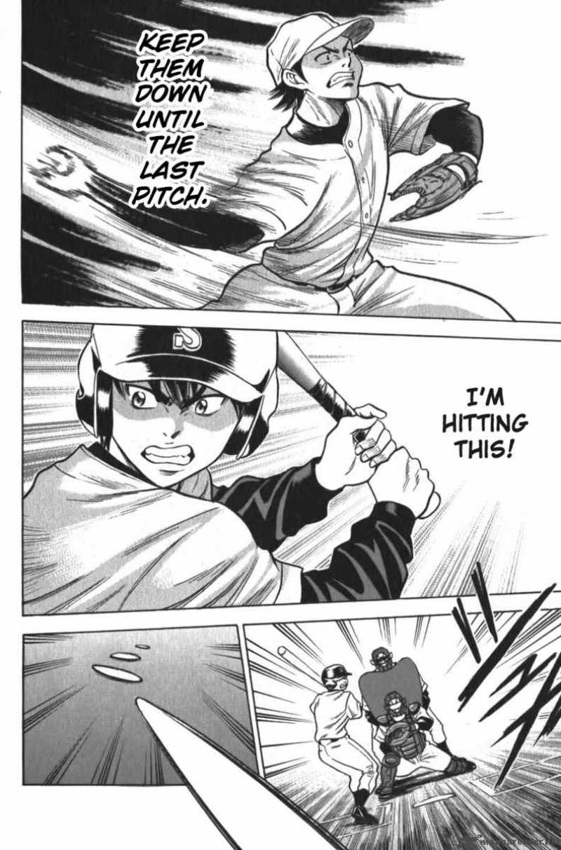 Diamond no Ace 12