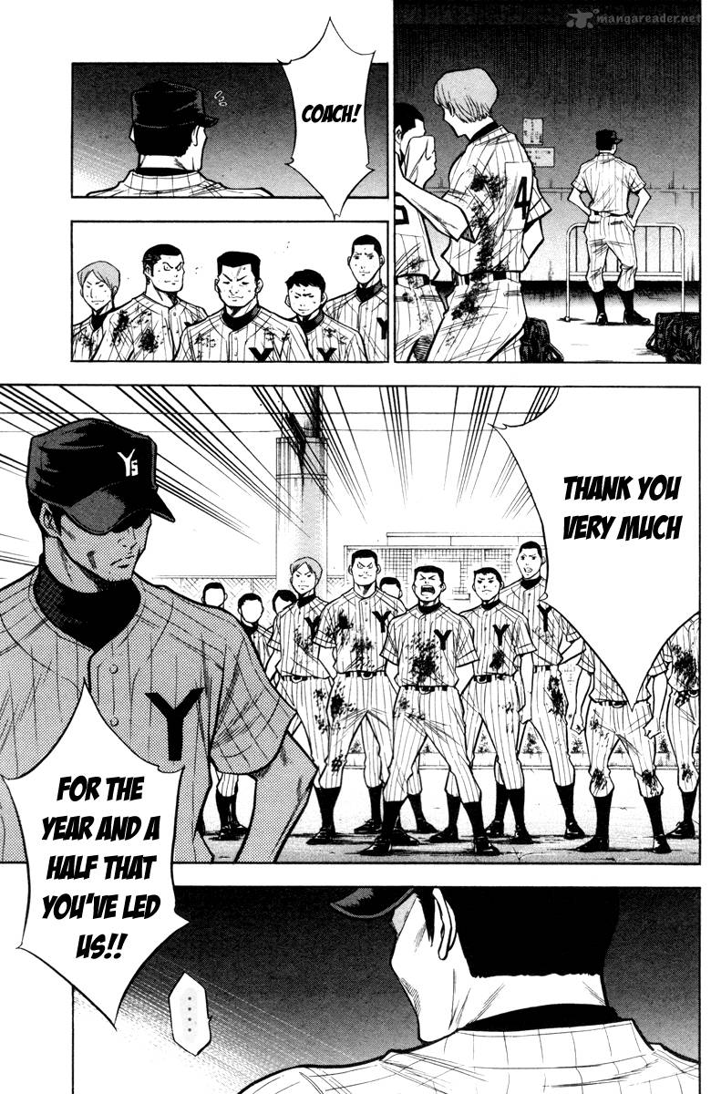 Diamond no Ace 120