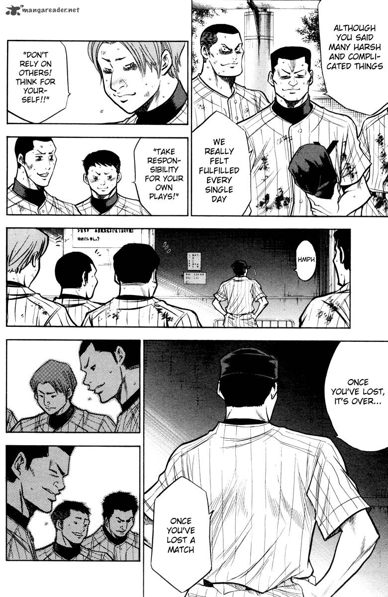 Diamond no Ace 120